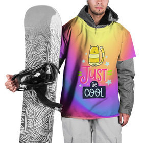 Накидка на куртку 3D с принтом Just be COOL в Курске, 100% полиэстер |  | dream | just be cool | rainbow | день | дети | детские | краски | мечты | милые | надписи | радуга | солнце | сон | текстура
