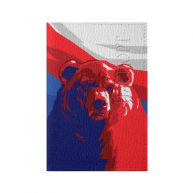 Обложка для паспорта матовая кожа с принтом Российский медведь в Курске, натуральная матовая кожа | размер 19,3 х 13,7 см; прозрачные пластиковые крепления | russia | russian bear | патриот | родина | россия | русский медведь | триколор