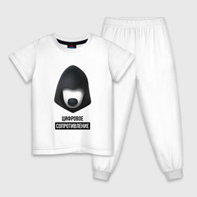 Детская пижама хлопок с принтом Цифровое сопротивление в Курске, 100% хлопок |  брюки и футболка прямого кроя, без карманов, на брюках мягкая резинка на поясе и по низу штанин
 | 