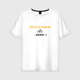 Женская футболка хлопок Oversize с принтом Дольки Кабана в Курске, 100% хлопок | свободный крой, круглый ворот, спущенный рукав, длина до линии бедер
 | антибренд | дольки | кабана | шампур | шашлык