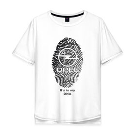 Мужская футболка хлопок Oversize с принтом Opel its in my DNA в Курске, 100% хлопок | свободный крой, круглый ворот, “спинка” длиннее передней части | 