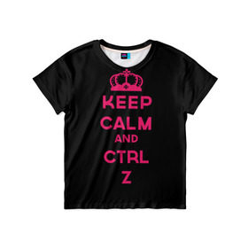 Детская футболка 3D с принтом Keep calm and ctrl z в Курске, 100% гипоаллергенный полиэфир | прямой крой, круглый вырез горловины, длина до линии бедер, чуть спущенное плечо, ткань немного тянется | ctrl z | it | keep calm | будь спокоен | компьютер | корона | с надписью