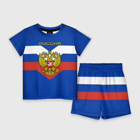 Детский костюм с шортами 3D с принтом Флаг Российской Федерации в Курске,  |  | герб | рф | триколор