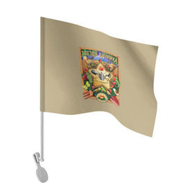 Флаг для автомобиля с принтом Звезда дачника в Курске, 100% полиэстер | Размер: 30*21 см | Тематика изображения на принте: дача | дачники | хобби