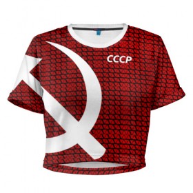 Женская футболка 3D укороченная с принтом СССР СПОРТ в Курске, 100% полиэстер | круглая горловина, длина футболки до линии талии, рукава с отворотами | Тематика изображения на принте: клетка | красный | молот | паттерн | серп