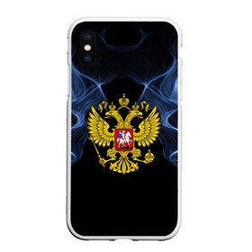 Чехол для iPhone XS Max матовый с принтом Россия в Курске, Силикон | Область печати: задняя сторона чехла, без боковых панелей | Тематика изображения на принте: abstraction | grunge | ru | smoke | sport | абстракция | газ | герб | дым | краска | русский | символика рф | спорт | спортивный | текстура | триколор | униформа | форма | я русский