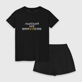 Женская пижама с шортиками хлопок с принтом Brazzers в Курске, 100% хлопок | футболка прямого кроя, шорты свободные с широкой мягкой резинкой | brazzers браззерс | лысый | прикол.