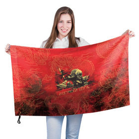 Флаг 3D с принтом Доспехи Бога в Курске, 100% полиэстер | плотность ткани — 95 г/м2, размер — 67 х 109 см. Принт наносится с одной стороны | smoky mo | молла | смоки мо