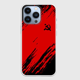 Чехол для iPhone 13 Pro с принтом USSR SPORT | СССР в Курске,  |  | fc | football | sport | ussr | звезда | красный | ленин | родина | сделано в ссср | серп и молот | союз | спорт | ссср | сталин | страна | текстура | футбол | цвет | шум