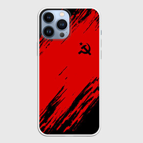 Чехол для iPhone 13 Pro Max с принтом USSR SPORT | СССР в Курске,  |  | fc | football | sport | ussr | звезда | красный | ленин | родина | сделано в ссср | серп и молот | союз | спорт | ссср | сталин | страна | текстура | футбол | цвет | шум