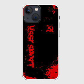 Чехол для iPhone 13 mini с принтом USSR SPORT в Курске,  |  | fc | football | sport | ussr | звезда | красный | ленин | родина | сделано в ссср | серп и молот | союз | спорт | ссср | сталин | страна | текстура | футбол | цвет | шум