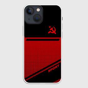 Чехол для iPhone 13 mini с принтом USSR SPORT | СССР СПОРТ в Курске,  |  | fc | football | sport | ussr | звезда | красный | ленин | родина | сделано в ссср | серп и молот | союз | спорт | ссср | сталин | страна | текстура | футбол | цвет | шум