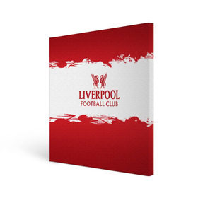 Холст квадратный с принтом Liverpool FC в Курске, 100% ПВХ |  | liverpool | английский | англия | британия | британский | клуб | ливерпуль | фк | футбол | футбольный