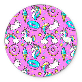 Коврик для мышки круглый с принтом Котики и Единороги в Курске, резина и полиэстер | круглая форма, изображение наносится на всю лицевую часть | Тематика изображения на принте: единорог | мороженое | пони | пончики | радуга | розовый