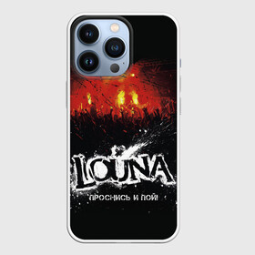 Чехол для iPhone 13 Pro с принтом Louna Проснись и пой в Курске,  |  | louna | лусинэ геворкян