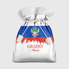Подарочный 3D мешок с принтом GROZNY (Грозный) в Курске, 100% полиэстер | Размер: 29*39 см | chechnya | grozny | герб | город | грозный | кавказ | кавказец | кадыров | надпись | патриот | республика | северный | флаг | флага | цвета | чех | чечен | чеченец | чеченка | чеченская | чечня