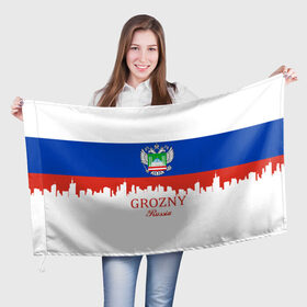 Флаг 3D с принтом GROZNY (Грозный) в Курске, 100% полиэстер | плотность ткани — 95 г/м2, размер — 67 х 109 см. Принт наносится с одной стороны | chechnya | grozny | герб | город | грозный | кавказ | кавказец | кадыров | надпись | патриот | республика | северный | флаг | флага | цвета | чех | чечен | чеченец | чеченка | чеченская | чечня