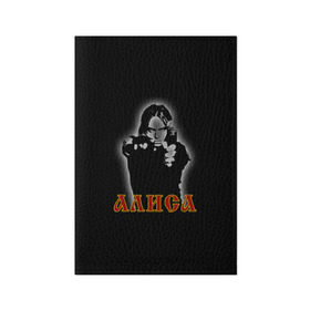 Обложка для паспорта матовая кожа с принтом Алиса (Константин Кинчев) в Курске, натуральная матовая кожа | размер 19,3 х 13,7 см; прозрачные пластиковые крепления | 