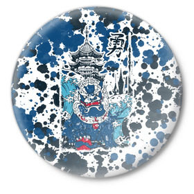 Значок с принтом Тяньлун, небесный дракон! в Курске,  металл | круглая форма, металлическая застежка в виде булавки |  иероглиф | дракон | китай