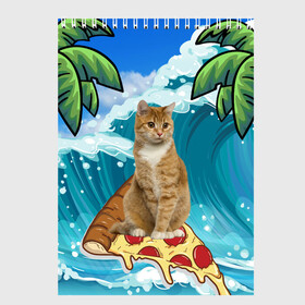 Скетчбук с принтом Сёрфинг на Пицце в Курске, 100% бумага
 | 48 листов, плотность листов — 100 г/м2, плотность картонной обложки — 250 г/м2. Листы скреплены сверху удобной пружинной спиралью | Тематика изображения на принте: cat | palm | pizza | surfing | wave | волна | животное | кот | пальмы | пицца | серфинг