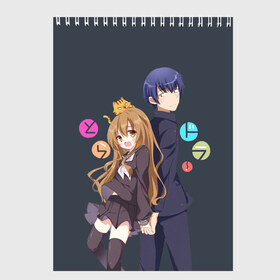 Скетчбук с принтом Toradora в Курске, 100% бумага
 | 48 листов, плотность листов — 100 г/м2, плотность картонной обложки — 250 г/м2. Листы скреплены сверху удобной пружинной спиралью | Тематика изображения на принте: anime | аниме | карманный тигр | торадора toradora айсака тайга