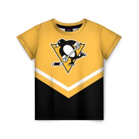 Детская футболка 3D с принтом Pittsburgh Penguins (Форма 1) в Курске, 100% гипоаллергенный полиэфир | прямой крой, круглый вырез горловины, длина до линии бедер, чуть спущенное плечо, ткань немного тянется | питтсбург пингвинз