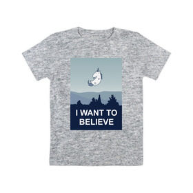 Детская футболка хлопок с принтом i want to believe.unicorn в Курске, 100% хлопок | круглый вырез горловины, полуприлегающий силуэт, длина до линии бедер | unicorn | единорог