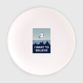 Тарелка 3D с принтом i want to believe.unicorn в Курске, фарфор | диаметр - 210 мм
диаметр для нанесения принта - 120 мм | unicorn | единорог