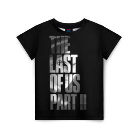Детская футболка 3D с принтом The Last of Us II в Курске, 100% гипоаллергенный полиэфир | прямой крой, круглый вырез горловины, длина до линии бедер, чуть спущенное плечо, ткань немного тянется | the last of us | гриб | грибы | джоэл | кордицепс | пиратs | элли