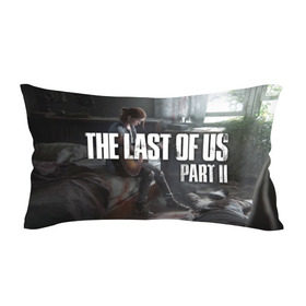 Подушка 3D антистресс с принтом The Last of Us part II в Курске, наволочка — 100% полиэстер, наполнитель — вспененный полистирол | состоит из подушки и наволочки на молнии | the last of us | гриб | грибы | джоэл | кордицепс | пиратs | элли