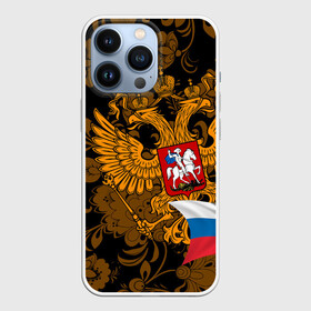 Чехол для iPhone 13 Pro с принтом Россия в Курске,  |  | ru | rus | герб | двуглавый орел | российская | россия | рф | федерация | флаг