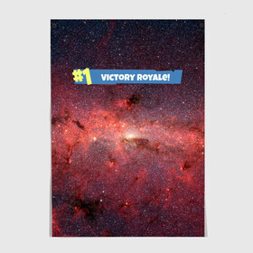 Постер с принтом Victory Royale в Курске, 100% бумага
 | бумага, плотность 150 мг. Матовая, но за счет высокого коэффициента гладкости имеет небольшой блеск и дает на свету блики, но в отличии от глянцевой бумаги не покрыта лаком | battle royale | fortnite | lama | батл рояль | космос | лама | фортнайт