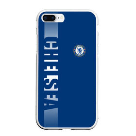 Чехол для iPhone 7Plus/8 Plus матовый с принтом CHELSEA SPORT в Курске, Силикон | Область печати: задняя сторона чехла, без боковых панелей | chelsea | fc | football | fotball club | sport | спорт | спортивные | униформа | фирменные цвета | фк | футбол | футбольный клуб | челси