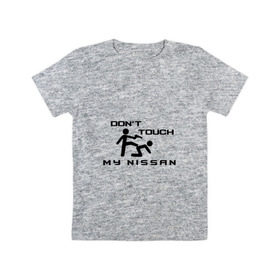 Детская футболка хлопок с принтом Don`t touch my Nissan в Курске, 100% хлопок | круглый вырез горловины, полуприлегающий силуэт, длина до линии бедер | Тематика изображения на принте: nissan | машина | ниссан | тачка