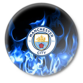 Значок с принтом MANCHESTER CITY в Курске,  металл | круглая форма, металлическая застежка в виде булавки | fc | football | footer | manchester city | soccer | socker | sport | огонь | пламя | спорт | футбол | футбольный клуб