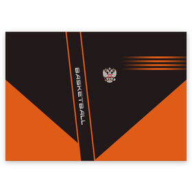 Поздравительная открытка с принтом Баскетбол в Курске, 100% бумага | плотность бумаги 280 г/м2, матовая, на обратной стороне линовка и место для марки
 | basketball | nba | sport | баскет | баскетбол | бол | борьба | игра | линии | надпись | нба | полосы | россии | россия | рф | сборная | символ | состязание | спорт | стритбол | фиба | флаг