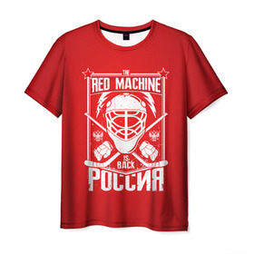 Мужская футболка 3D с принтом Red machine (Красная машина) в Курске, 100% полиэфир | прямой крой, круглый вырез горловины, длина до линии бедер | Тематика изображения на принте: hockey | machine | red | russia | красная | машина | россия | рф | хокей | хоккей