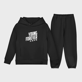 Детский костюм хлопок Oversize с принтом YOUNG FOREVER в Курске,  |  | Тематика изображения на принте: bangtan boys | bts | j hope | jimin | jin | jungkook | k pop | rm | sonyeondan | suga | v | бойз бойс | бойскауты | бтс бенгтан. бангтан | группа | к поп | корейская | пуленепробиваемые | хип хоп