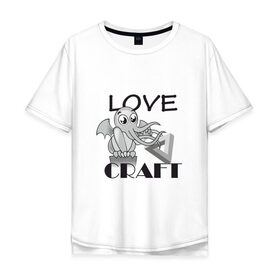 Мужская футболка хлопок Oversize с принтом Love Craft в Курске, 100% хлопок | свободный крой, круглый ворот, “спинка” длиннее передней части | love craft | lovecraft | ктулху | лавкрафт
