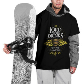 Накидка на куртку 3D с принтом Lord of Drinks в Курске, 100% полиэстер |  | alcohol | beer | drink | lord | lordoftherings | ring | бочка | властелин | властелинколец | кольцо | лорд | напитки