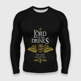 Мужской рашгард 3D с принтом Lord of Drinks в Курске,  |  | alcohol | beer | drink | lord | lordoftherings | ring | бочка | властелин | властелинколец | кольцо | лорд | напитки