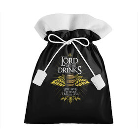 Подарочный 3D мешок с принтом Lord of Drinks в Курске, 100% полиэстер | Размер: 29*39 см | Тематика изображения на принте: alcohol | beer | drink | lord | lordoftherings | ring | бочка | властелин | властелинколец | кольцо | лорд | напитки