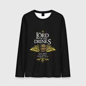 Мужской лонгслив 3D с принтом Lord of Drinks в Курске, 100% полиэстер | длинные рукава, круглый вырез горловины, полуприлегающий силуэт | alcohol | beer | drink | lord | lordoftherings | ring | бочка | властелин | властелинколец | кольцо | лорд | напитки
