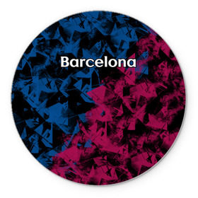 Коврик круглый с принтом ФК Барселона в Курске, резина и полиэстер | круглая форма, изображение наносится на всю лицевую часть | игра | испания | каталония | красный | лига | мяч | сборная | синий | форма | футбол | чемпион | черный