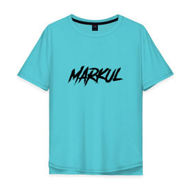 Мужская футболка хлопок Oversize с принтом Markul в Курске, 100% хлопок | свободный крой, круглый ворот, “спинка” длиннее передней части | markul | маркул