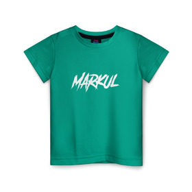 Детская футболка хлопок с принтом Markul, Маркул в Курске, 100% хлопок | круглый вырез горловины, полуприлегающий силуэт, длина до линии бедер | Тематика изображения на принте: markul | маркул