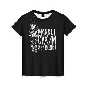 Женская футболка 3D с принтом Markul_6 в Курске, 100% полиэфир ( синтетическое хлопкоподобное полотно) | прямой крой, круглый вырез горловины, длина до линии бедер | markul | маркул