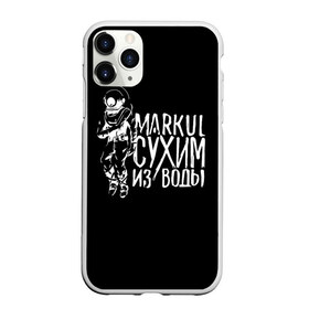 Чехол для iPhone 11 Pro матовый с принтом Markul_6 в Курске, Силикон |  | markul | маркул