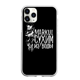 Чехол для iPhone 11 Pro Max матовый с принтом Markul_6 в Курске, Силикон |  | markul | маркул
