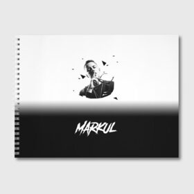 Альбом для рисования с принтом Markul в Курске, 100% бумага
 | матовая бумага, плотность 200 мг. | markul | маркул